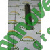 Палець металевий H0204990 Kuhn